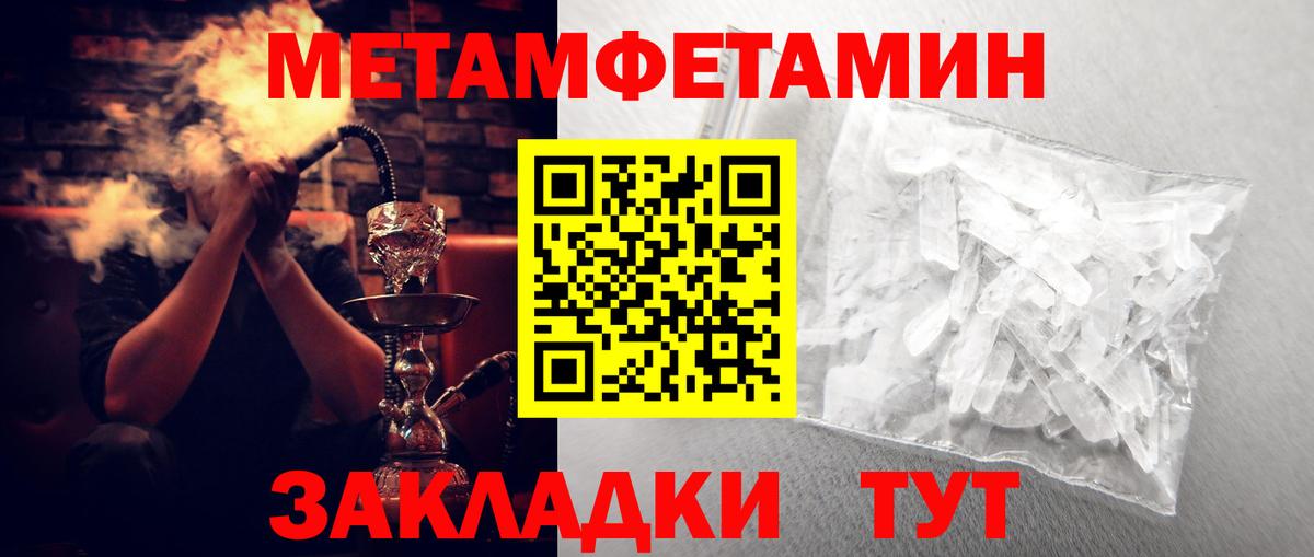 АМФЕТАМИН Premium Коммунар