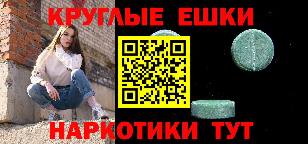 Ecstasy 280мг  Вход с VPN  ЭКСТАЗИ  Коммунар  Экстази XTC 