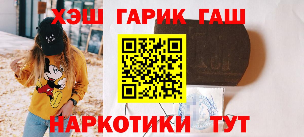 Коммунар  что такое   Гашиш  ГАШ хэш  Вход с VPN  Гашиш VHQ 