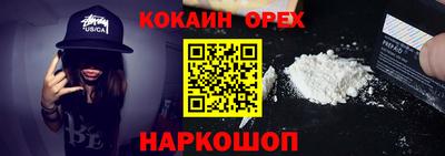 марки nbome Комсомольск-на-Амуре