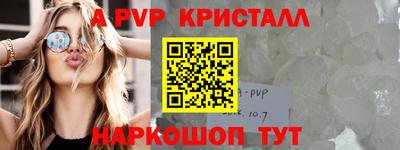 марки nbome Комсомольск-на-Амуре