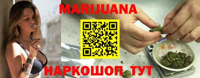 марки nbome Комсомольск-на-Амуре