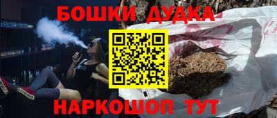 марки nbome Комсомольск-на-Амуре