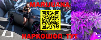 марки nbome Комсомольск-на-Амуре