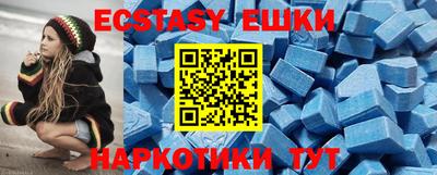 марки nbome Комсомольск-на-Амуре