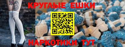 ПСИЛОЦИБИНОВЫЕ ГРИБЫ Коммунар