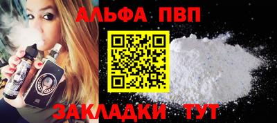 марки nbome Комсомольск-на-Амуре