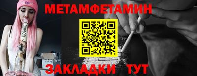 марки nbome Комсомольск-на-Амуре