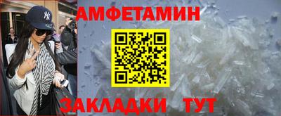 марки nbome Комсомольск-на-Амуре