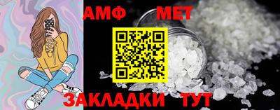 марки nbome Комсомольск-на-Амуре