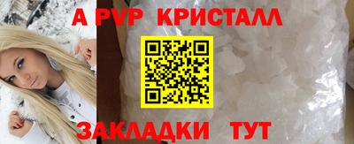 марки nbome Комсомольск-на-Амуре