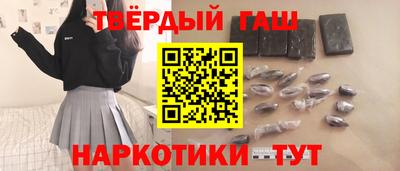 марки nbome Комсомольск-на-Амуре