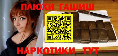 ПСИЛОЦИБИНОВЫЕ ГРИБЫ Коммунар