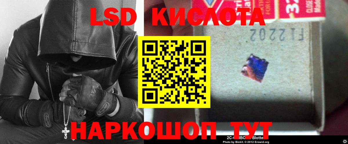 блэк спрут   ЛСД экстази ecstasy  Вход с VPN  Коммунар 