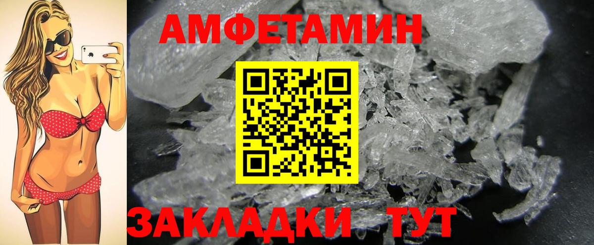 МЕТАМФЕТАМИН витя  Метамфетамин  Коммунар  Вход с VPN  МЕТАМФЕТАМИН витя 