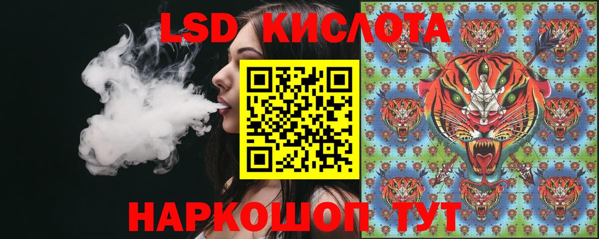 Коммунар  Марки N-bome 1,8мг  Марки N-bome 1,8мг  Вход с VPN 