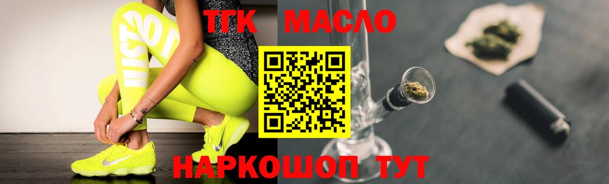 Дистиллят ТГК концентрат Коммунар